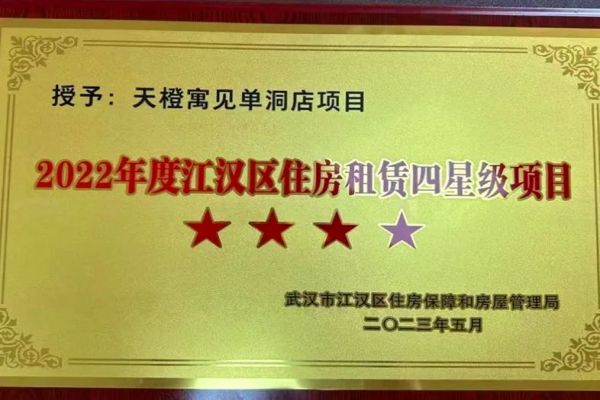 M88-M88体育(中国集团)官方网站