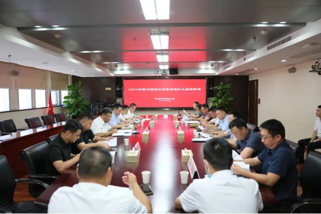 备战汛期 应急先行——市城投集团公司开展市级防汛应急抢险步队演练-集团动态-武汉城投集团 