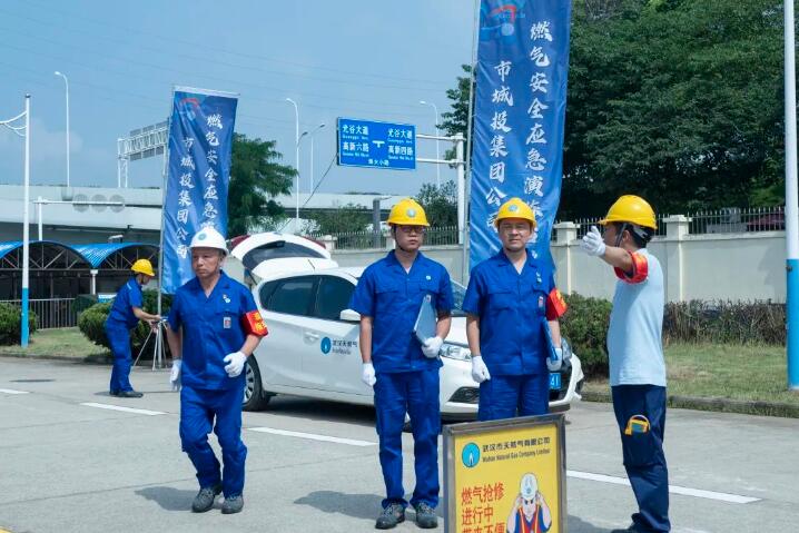 市城投集团公司组织开展“清静生产月”燃气清静应急演练活动-集团动态-武汉城投集团 