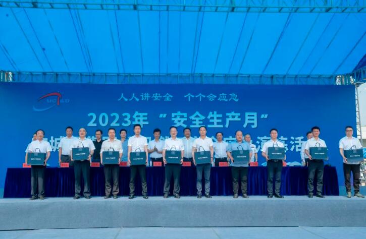 市城投集团公司组织开展“清静生产月”燃气清静应急演练活动-集团动态-武汉城投集团 