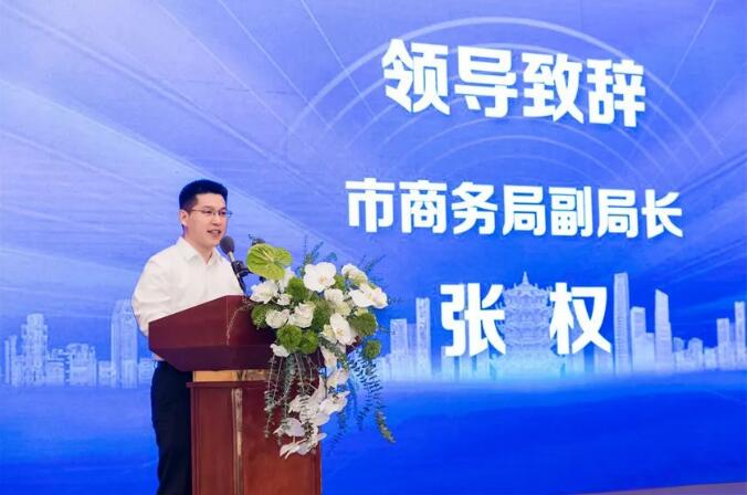 祝贺！武汉市楼宇经济增进会建设，，，市城投集团公司中选理事长单位-集团动态-武汉城投集团 