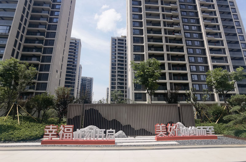 武汉城投首批保租房项目开业运营，，，，，，租售连系住有优居-集团动态-武汉城投集团 