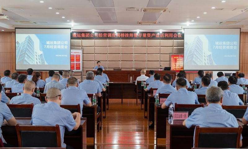 M88-M88体育(中国集团)官方网站