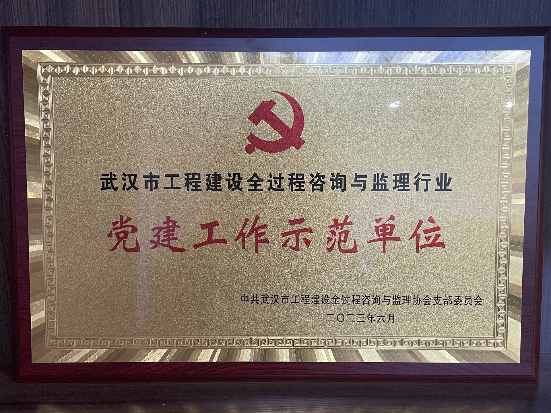 M88-M88体育(中国集团)官方网站