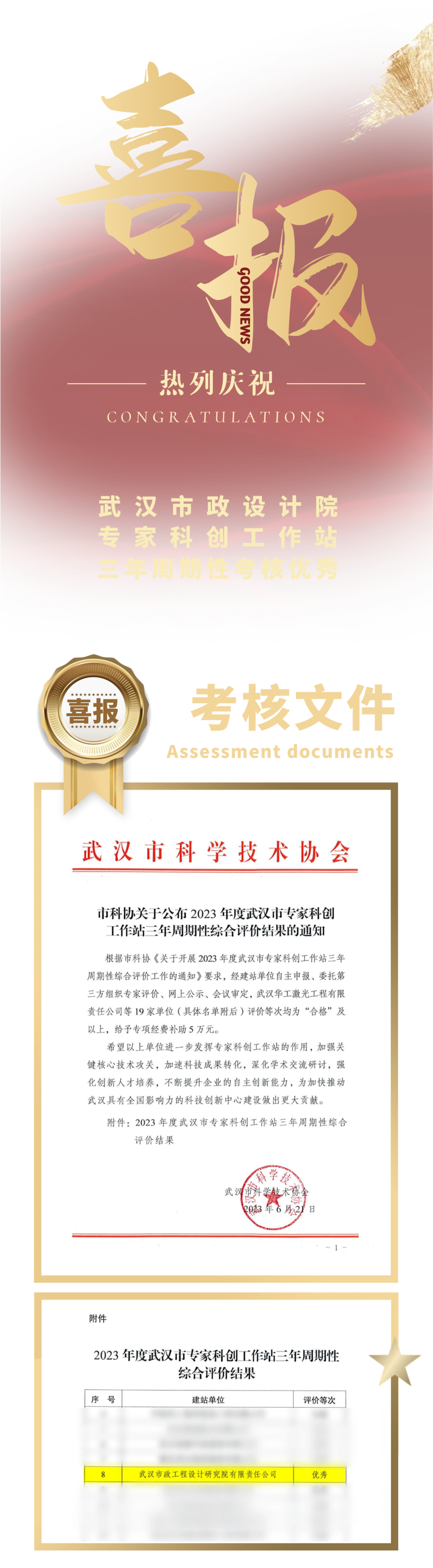 M88-M88体育(中国集团)官方网站