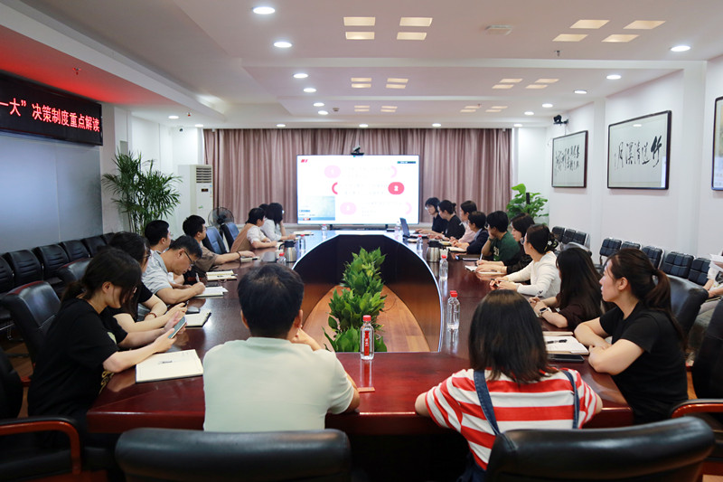M88-M88体育(中国集团)官方网站