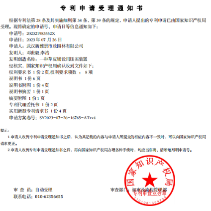 M88-M88体育(中国集团)官方网站