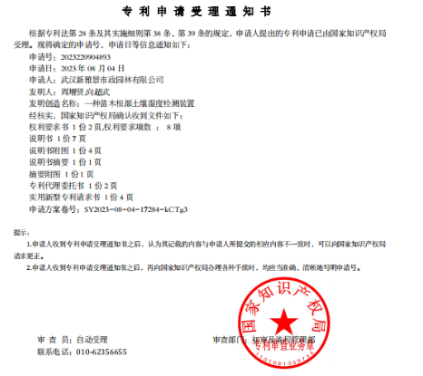 M88-M88体育(中国集团)官方网站