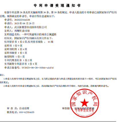 M88-M88体育(中国集团)官方网站