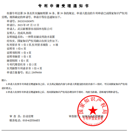 M88-M88体育(中国集团)官方网站
