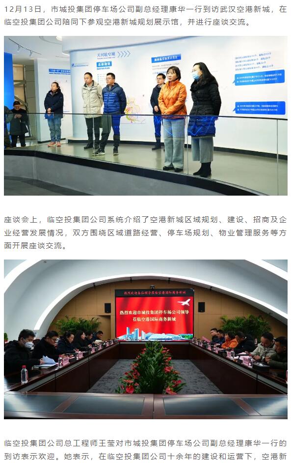 M88-M88体育(中国集团)官方网站