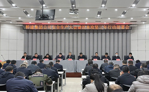 M88-M88体育(中国集团)官方网站