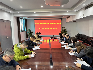 M88-M88体育(中国集团)官方网站