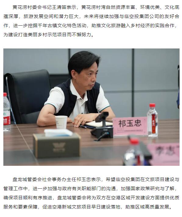 M88-M88体育(中国集团)官方网站
