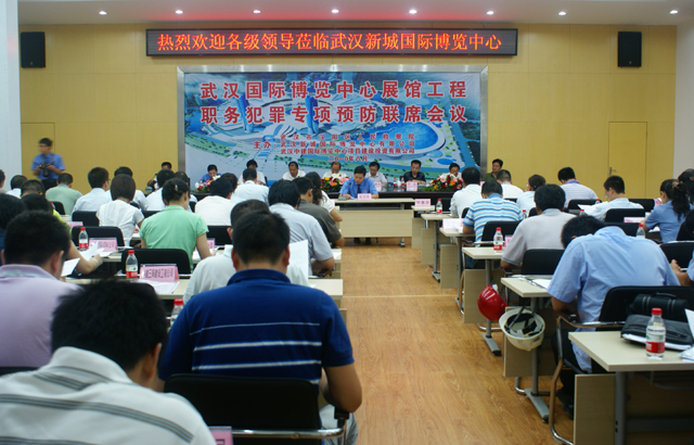 M88-M88体育(中国集团)官方网站