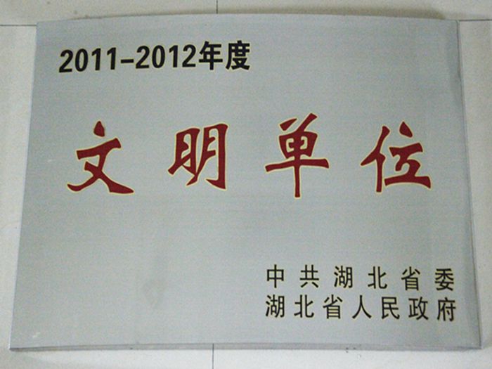 M88-M88体育(中国集团)官方网站