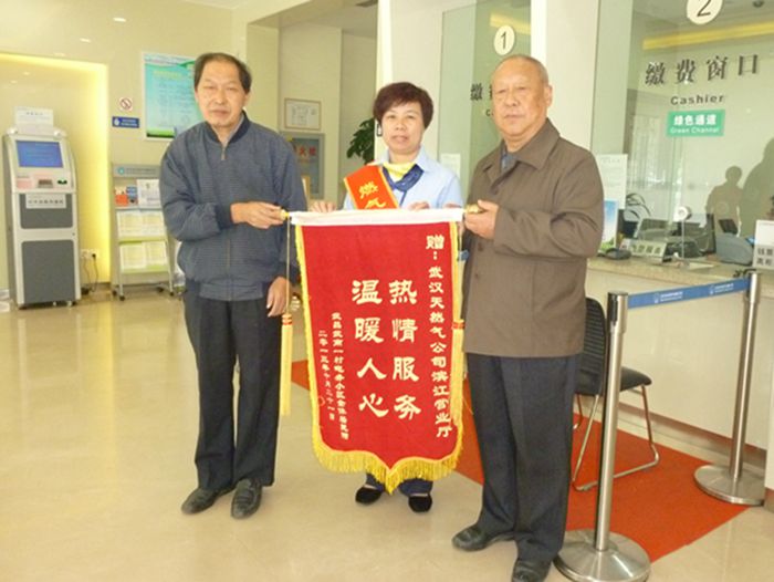 M88-M88体育(中国集团)官方网站