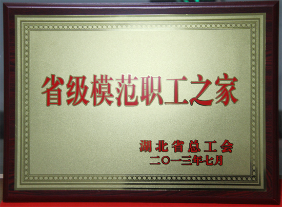 M88-M88体育(中国集团)官方网站