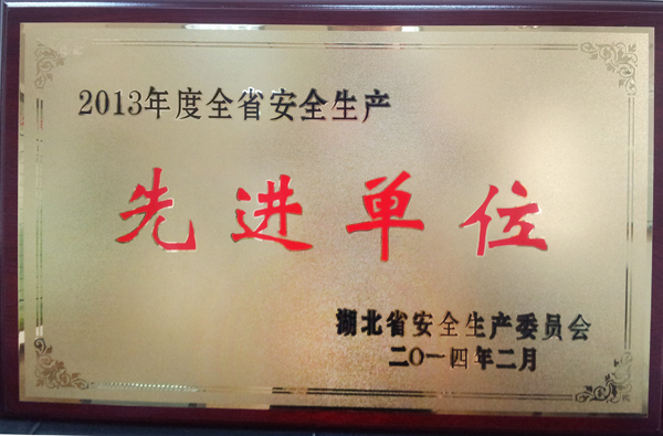 M88-M88体育(中国集团)官方网站