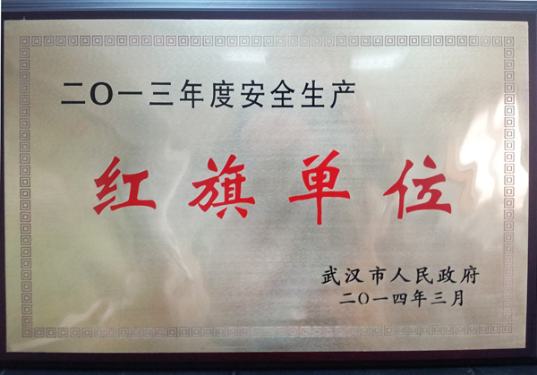 M88-M88体育(中国集团)官方网站