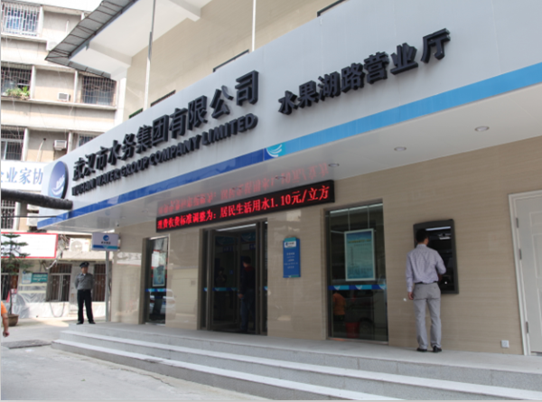 M88-M88体育(中国集团)官方网站