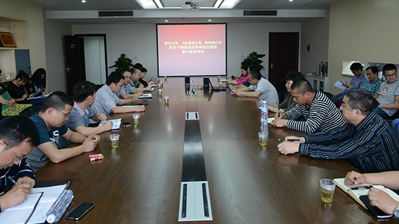 M88-M88体育(中国集团)官方网站