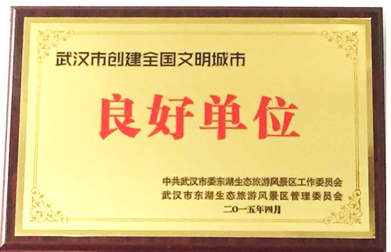 M88-M88体育(中国集团)官方网站