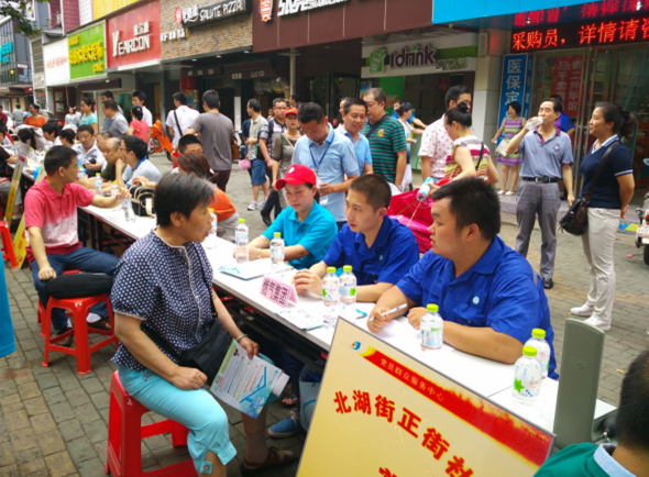 M88-M88体育(中国集团)官方网站