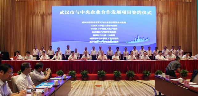 M88-M88体育(中国集团)官方网站