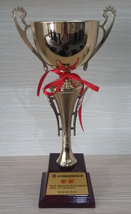 M88-M88体育(中国集团)官方网站