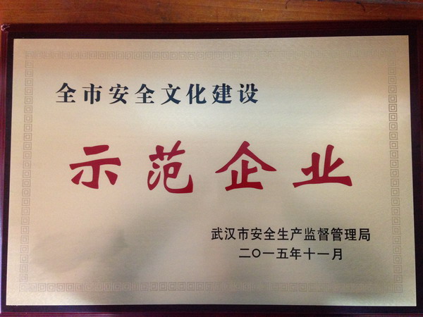 M88-M88体育(中国集团)官方网站