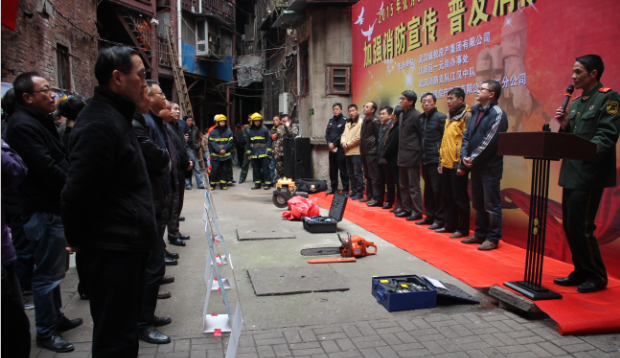 M88-M88体育(中国集团)官方网站