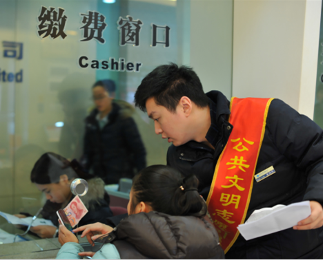 M88-M88体育(中国集团)官方网站