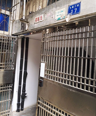 M88-M88体育(中国集团)官方网站