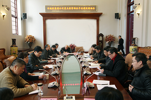 M88-M88体育(中国集团)官方网站