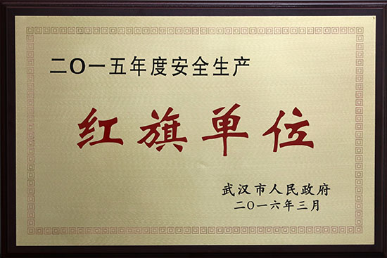 M88-M88体育(中国集团)官方网站