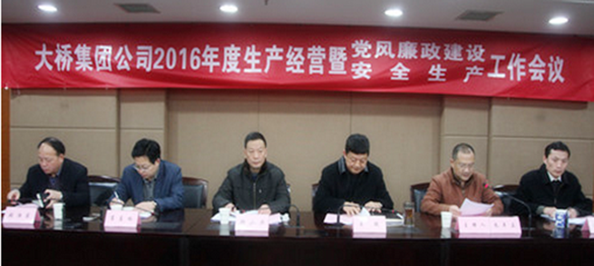 M88-M88体育(中国集团)官方网站