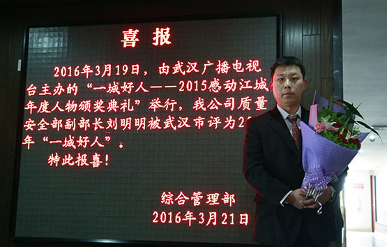 M88-M88体育(中国集团)官方网站