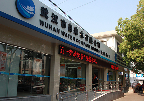 M88-M88体育(中国集团)官方网站