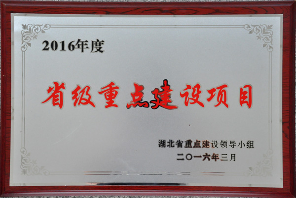 M88-M88体育(中国集团)官方网站