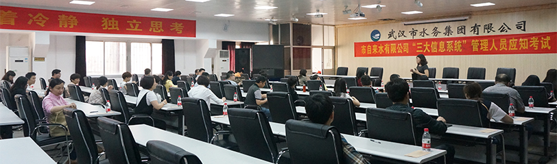 M88-M88体育(中国集团)官方网站