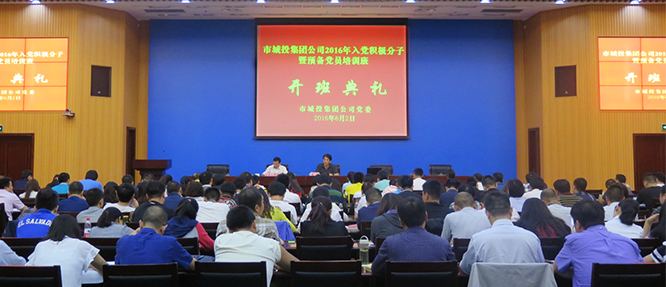 M88-M88体育(中国集团)官方网站