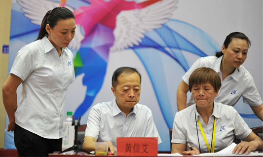 M88-M88体育(中国集团)官方网站