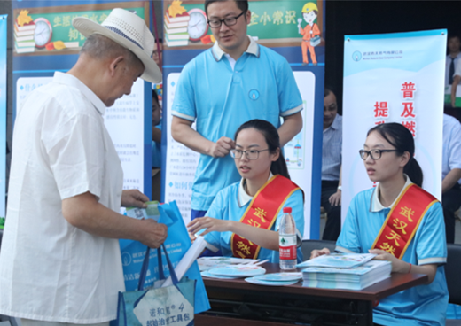 M88-M88体育(中国集团)官方网站