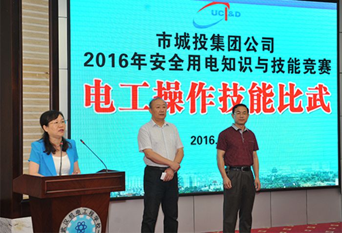 M88-M88体育(中国集团)官方网站