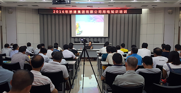 M88-M88体育(中国集团)官方网站