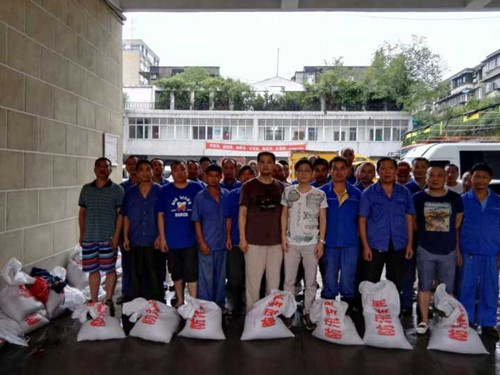 M88-M88体育(中国集团)官方网站