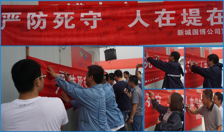 M88-M88体育(中国集团)官方网站