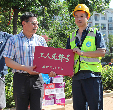 M88-M88体育(中国集团)官方网站