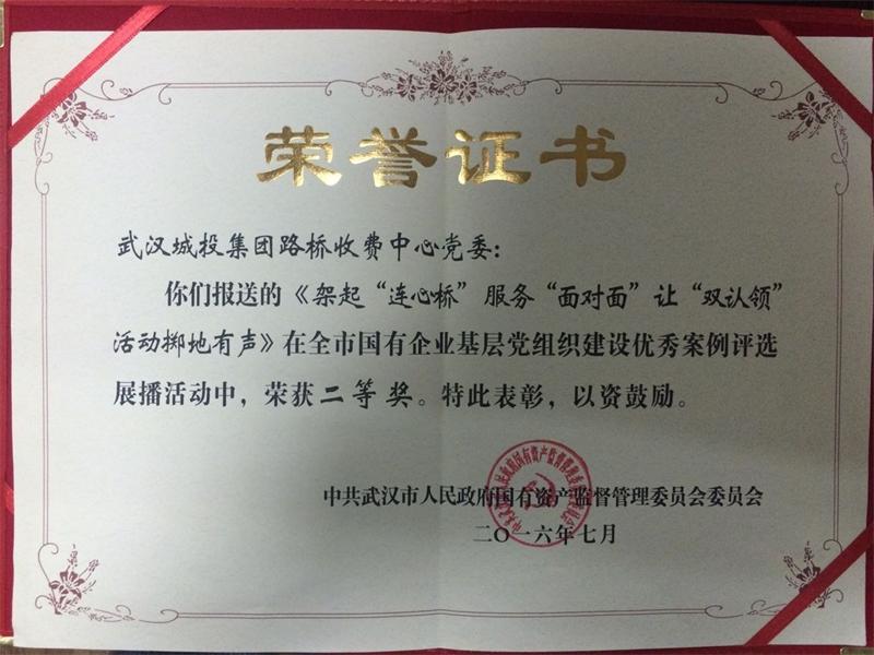 M88-M88体育(中国集团)官方网站